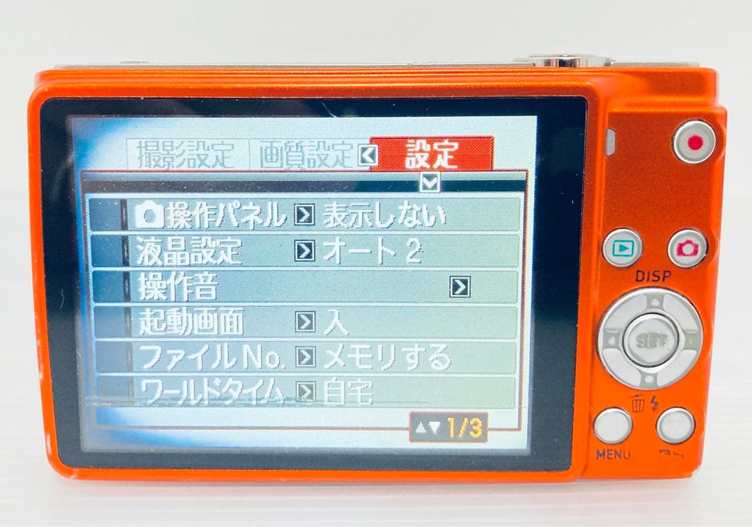 CASIO EXILIM EX-Z250 RD レッド デジタルカメラ