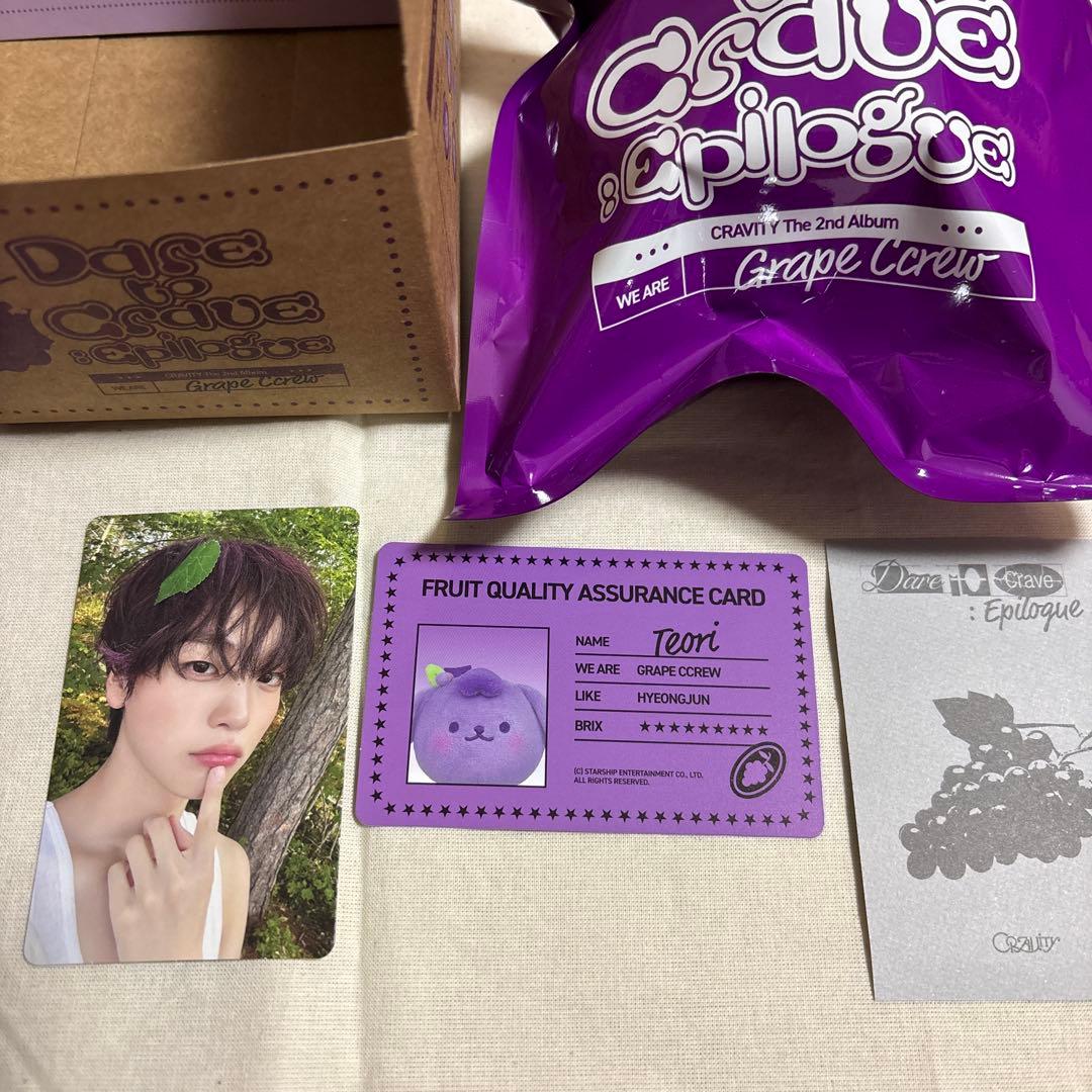 CRAVITY grape CCREW ヒョンジュン　トリ