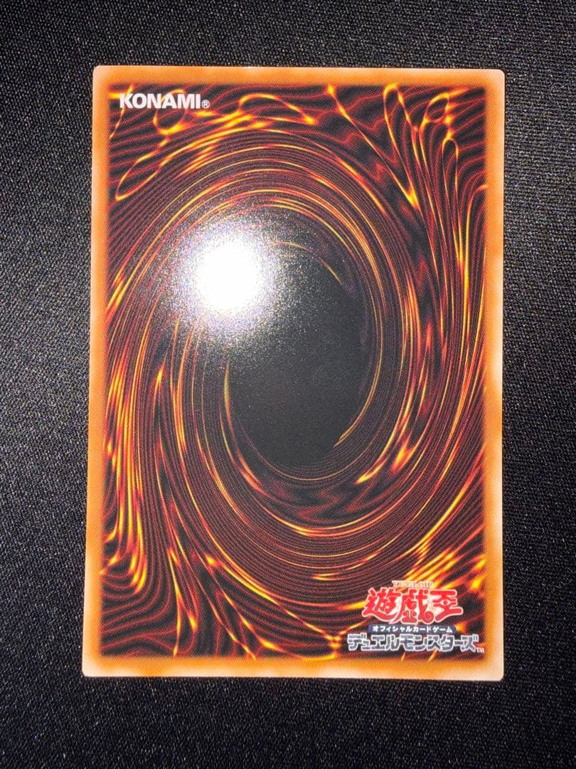 遊戯王　ガガガガール　ゼロゼロコール　プリシク