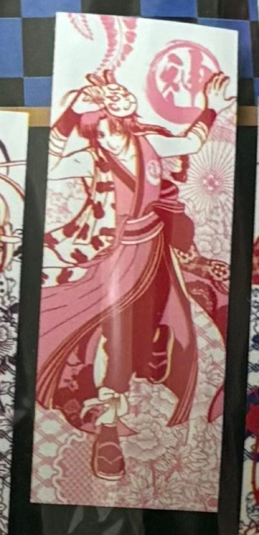 銀魂　一番くじ　てぬぐい　神威