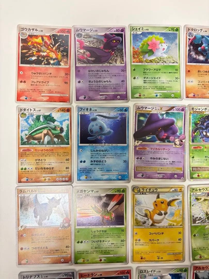 ポケモンカード　まとめ 20枚 ADV DP-P PCG ホロ　キラ　lv.X