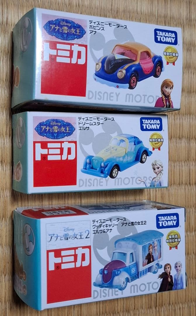 ディズニーモータース　リトルマーメイド　美女と野獣　アナと雪の女王　他　19台