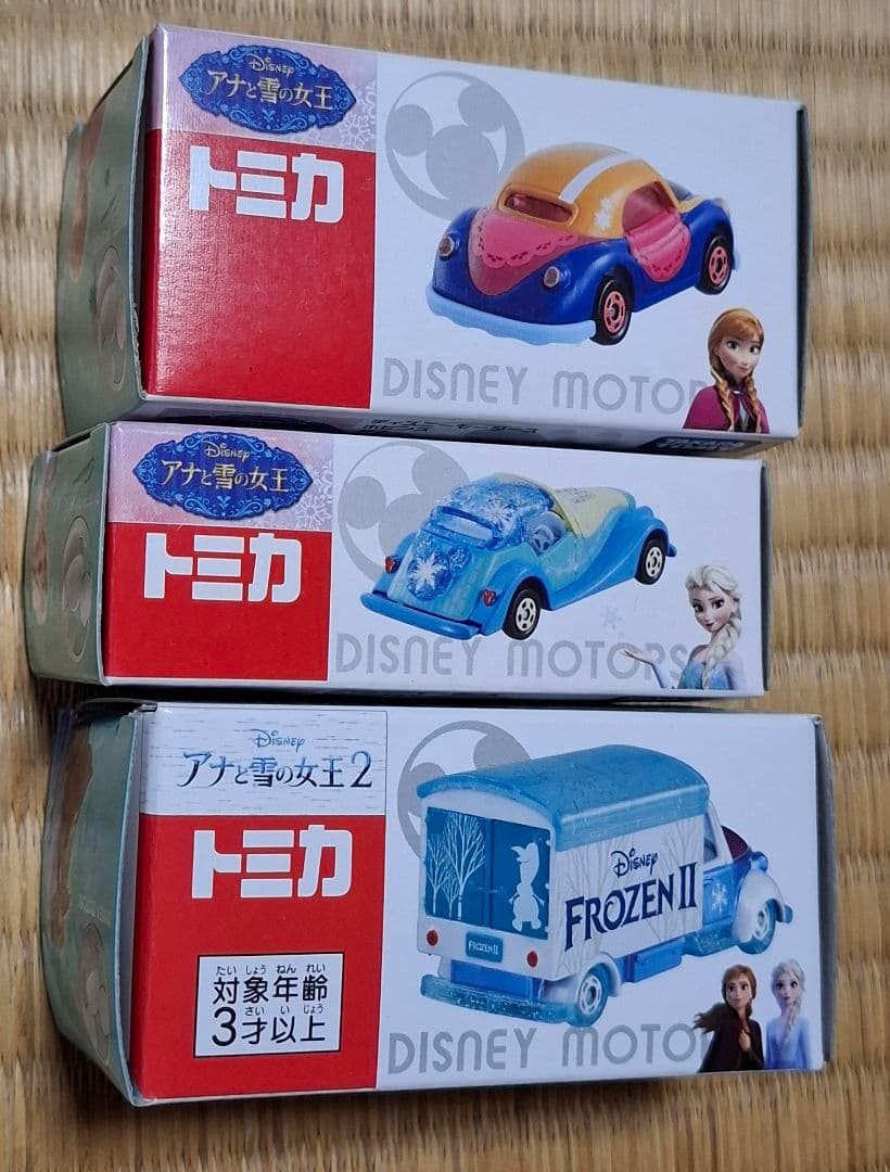 ディズニーモータース　リトルマーメイド　美女と野獣　アナと雪の女王　他　19台