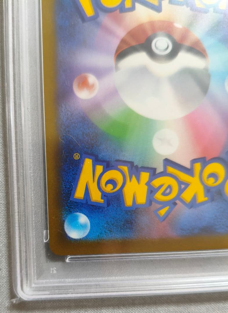 【PSA10】ロケット団のミュウツーex SAR