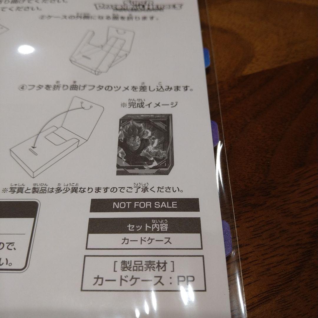 ドラゴンボールヒーローズ　非売品　ケース　ベジット　ゴジータ