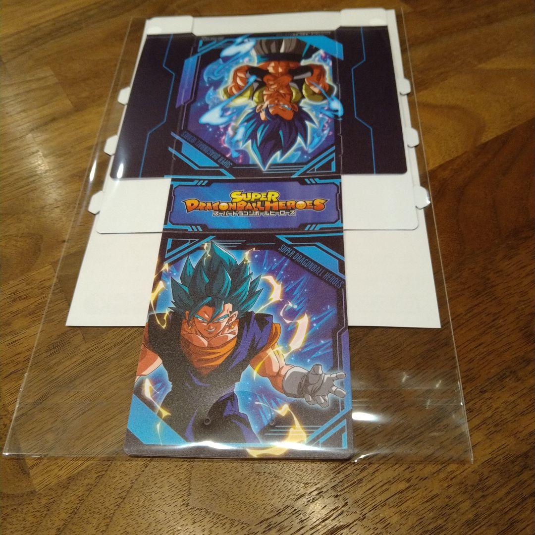 ドラゴンボールヒーローズ　非売品　ケース　ベジット　ゴジータ