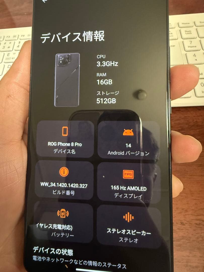 nimo　美品ROG Phone 8 Pro
