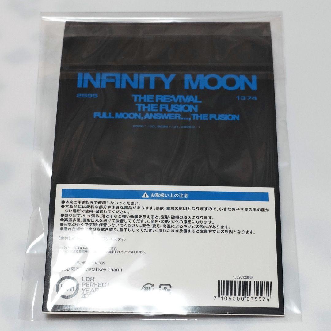 登坂広臣 INFINITY MOON 会場限定 メタルキーチャーム 3日間セット