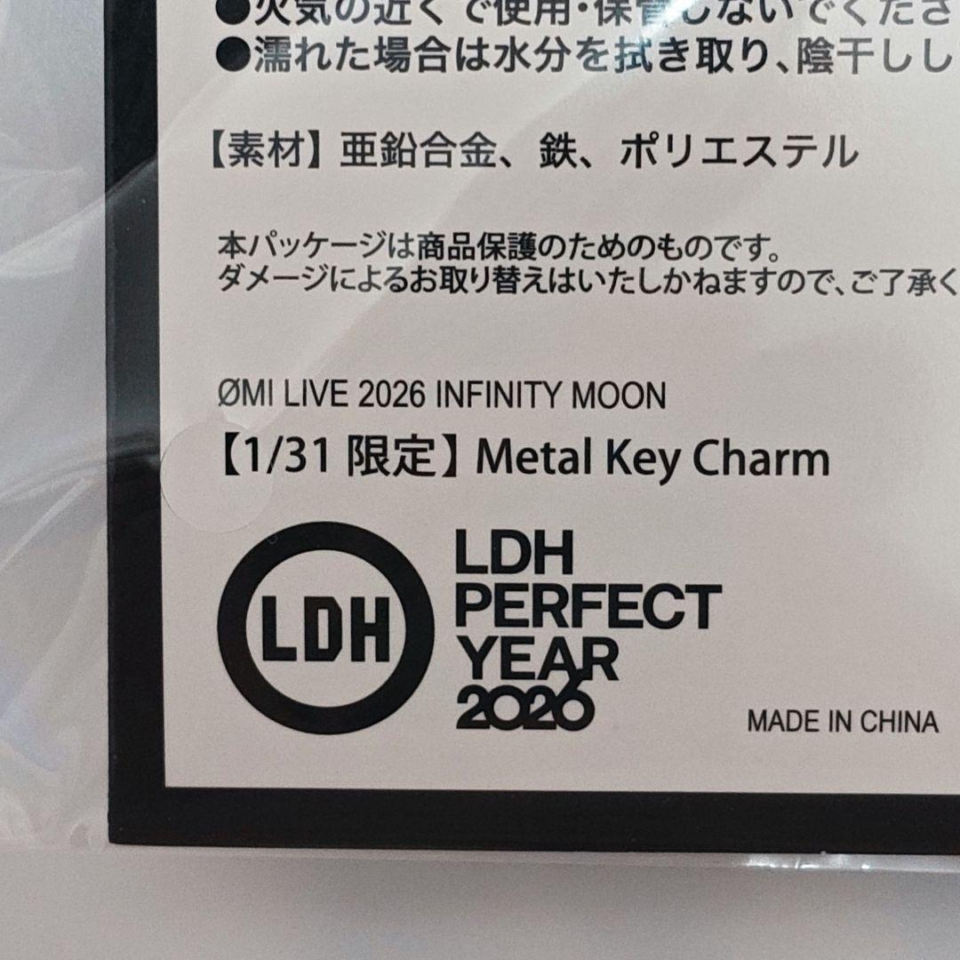 登坂広臣 INFINITY MOON 会場限定 メタルキーチャーム 3日間セット