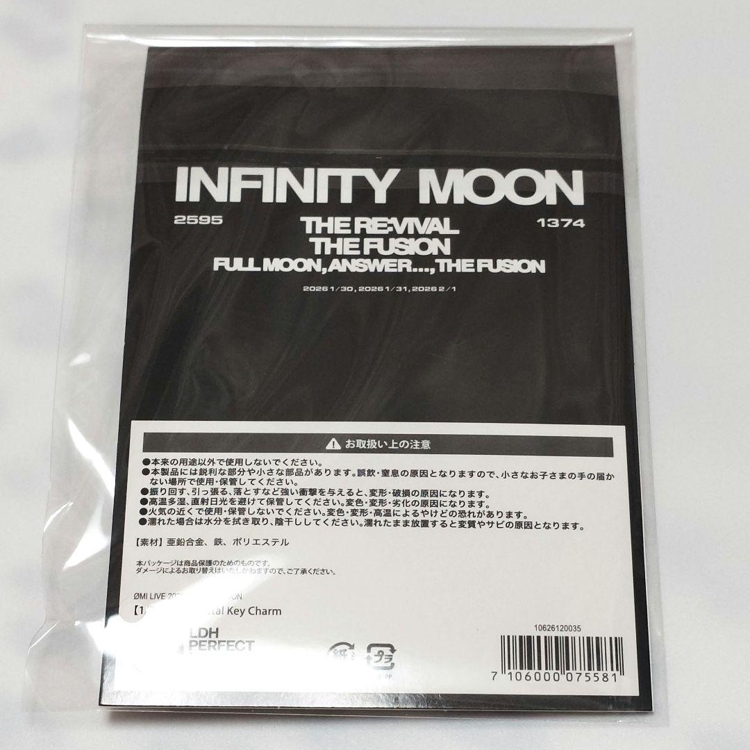 登坂広臣 INFINITY MOON 会場限定 メタルキーチャーム 3日間セット