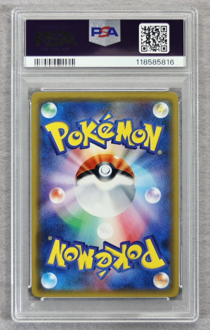 【PSA10】リーフィアGX SR ウルトラサン