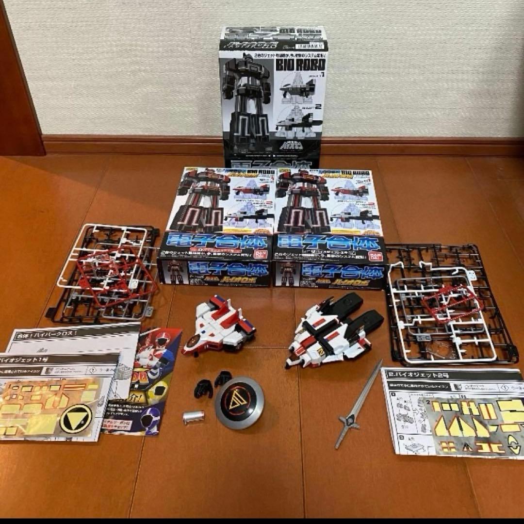 SMP スーパーミニプラ　バイオロボ　バルジオン　バイオドラゴン