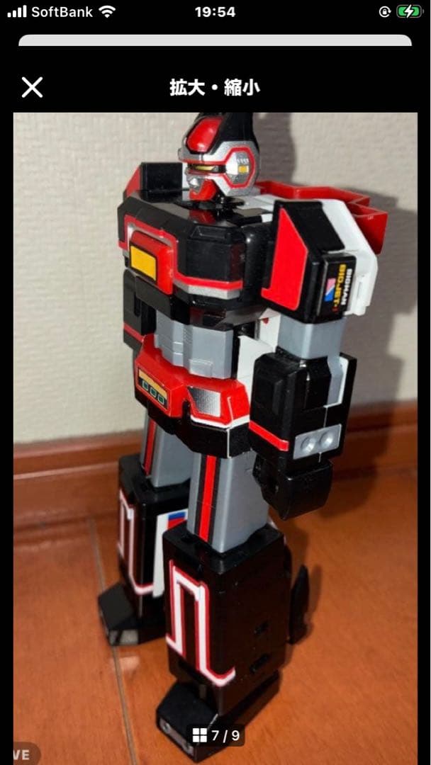 SMP スーパーミニプラ　バイオロボ　バルジオン　バイオドラゴン