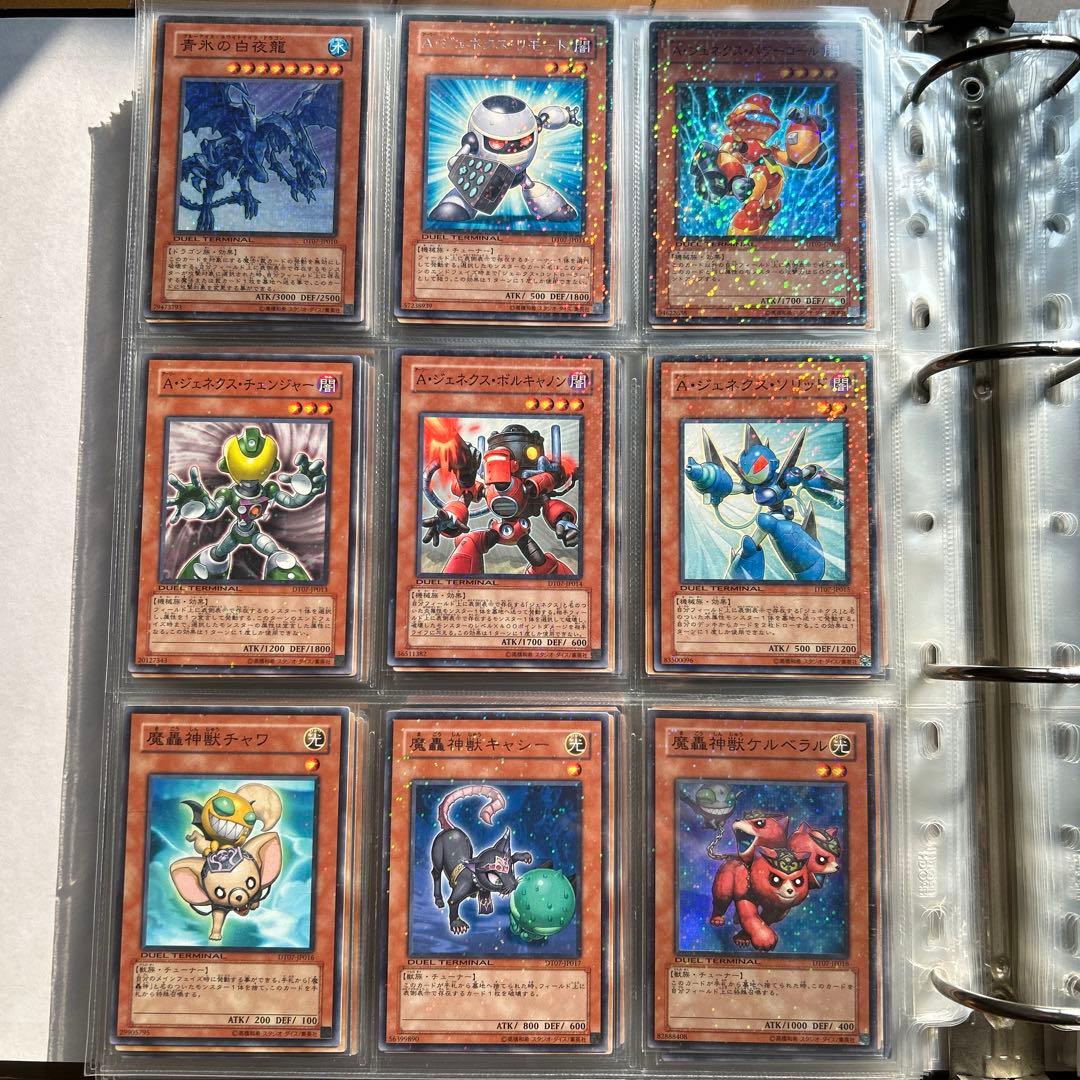 遊戯王デュエルターミナル フルコンプリート