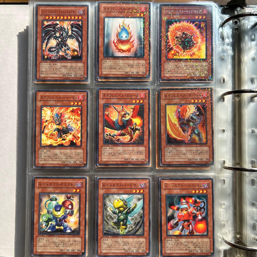遊戯王デュエルターミナル フルコンプリート