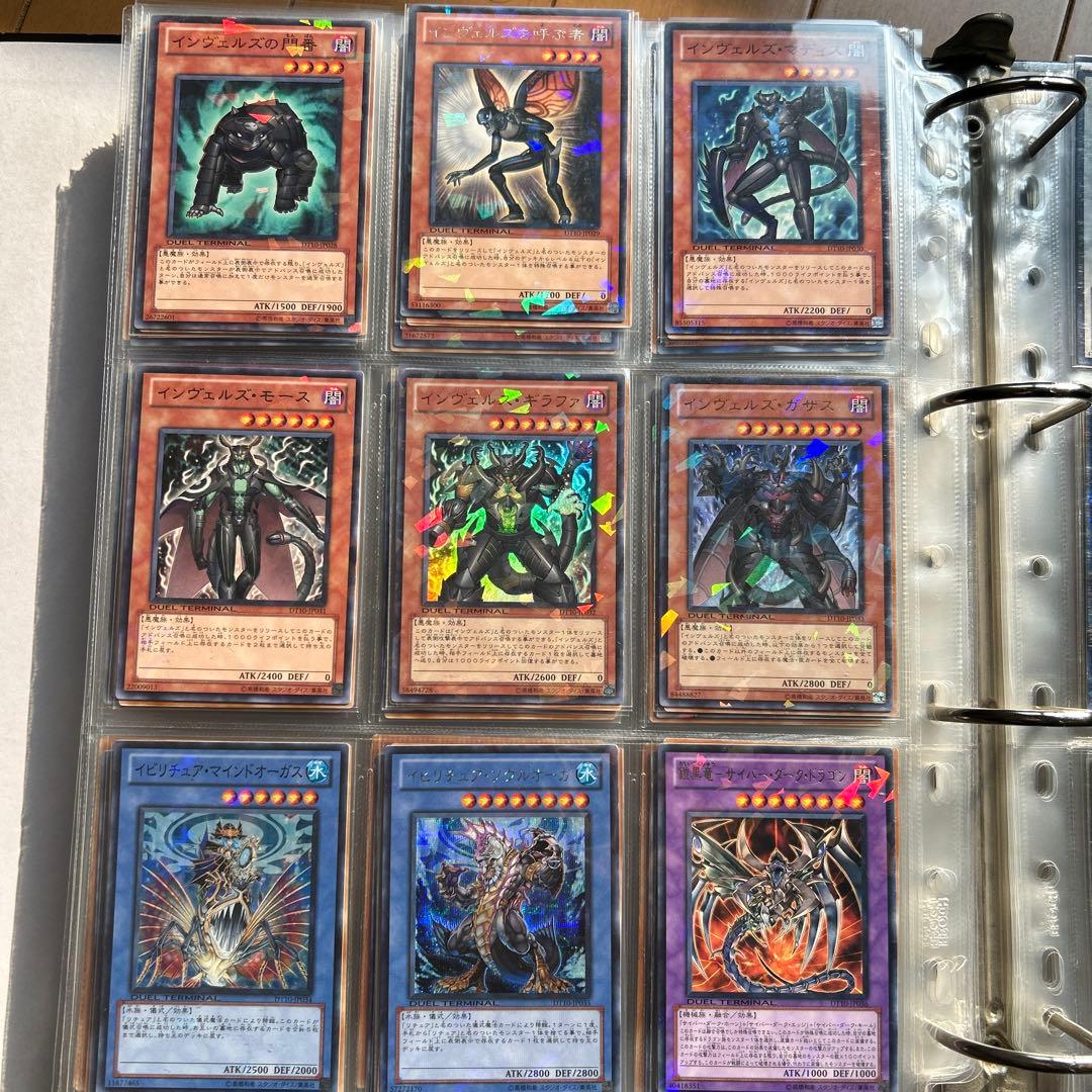 遊戯王デュエルターミナル フルコンプリート