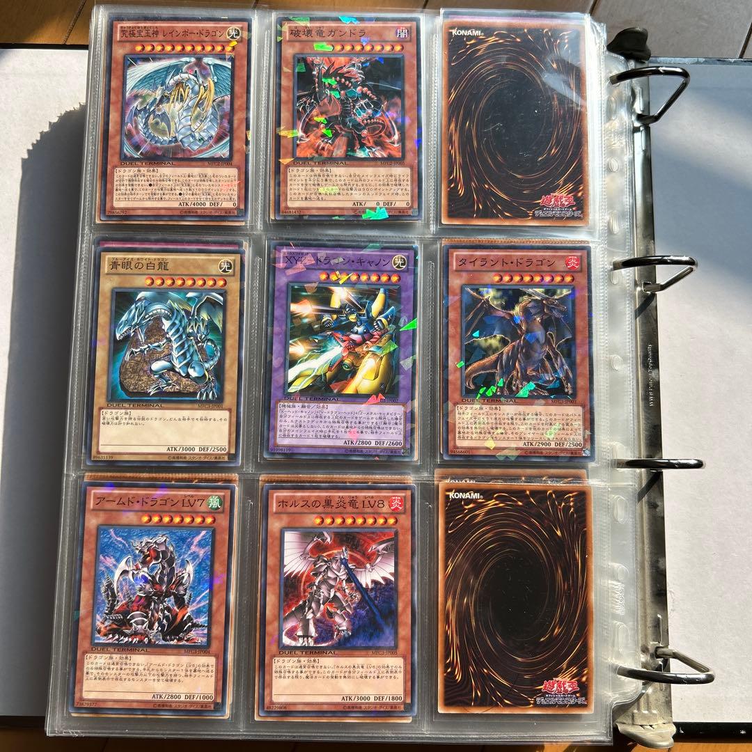 遊戯王デュエルターミナル フルコンプリート