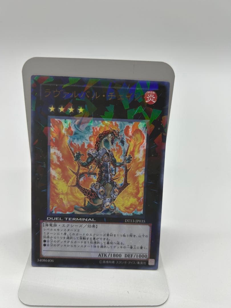 遊戯王デュエルターミナル フルコンプリート