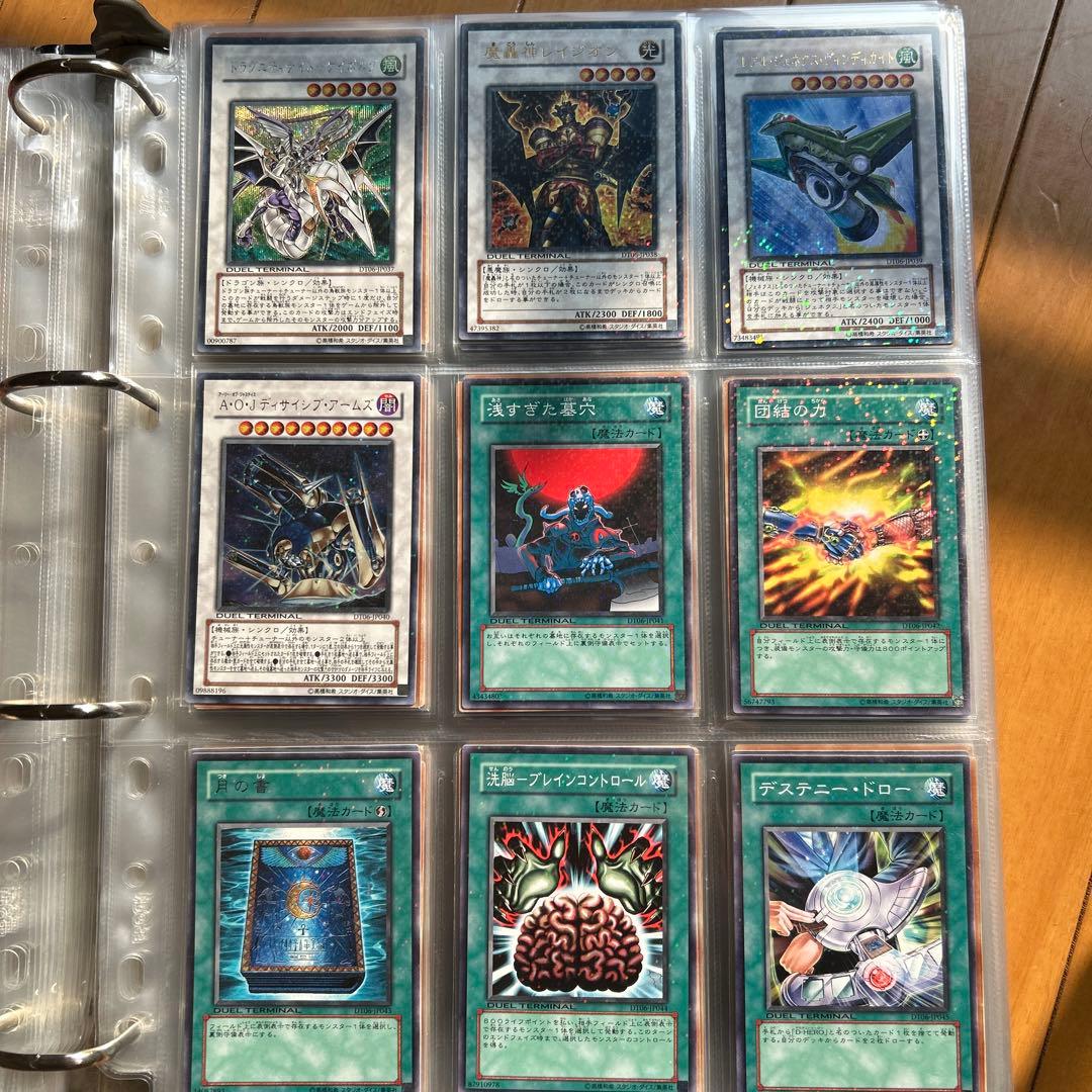 遊戯王デュエルターミナル フルコンプリート