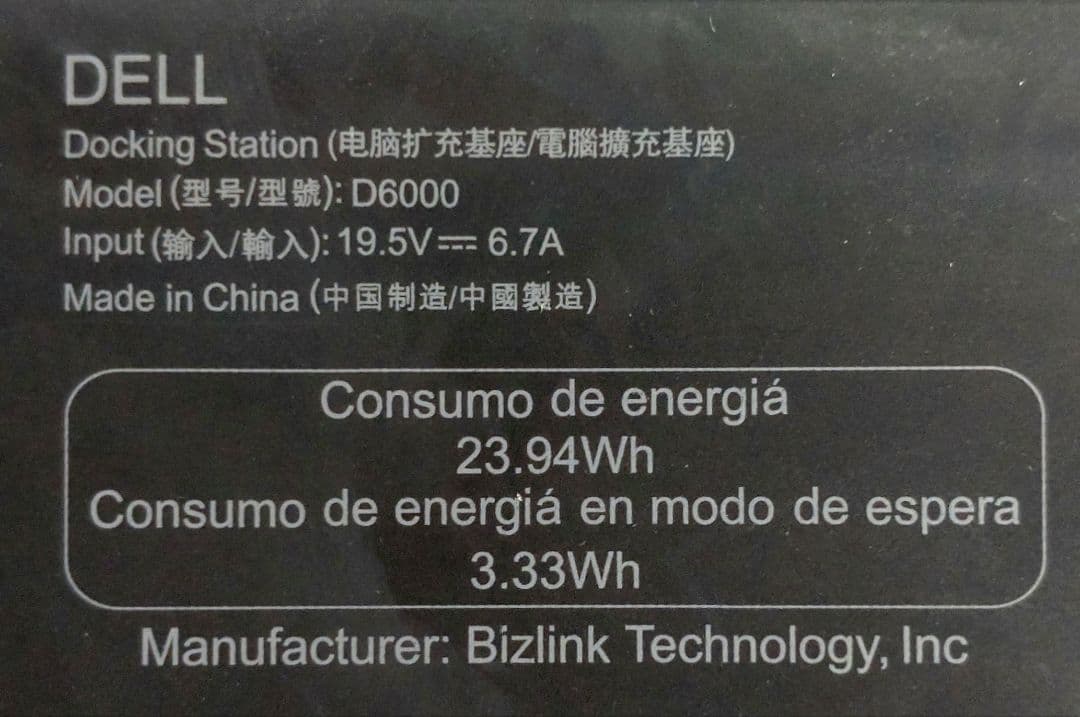 DELL Universal Dock D6000 ドッキングステーション