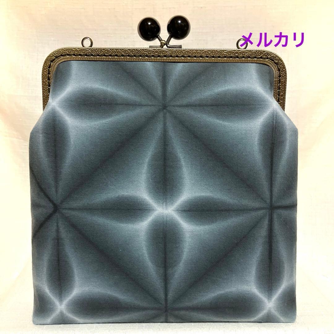 雪花絞り　ハンドメイド　がま口　ショルダーバッグ　和柄