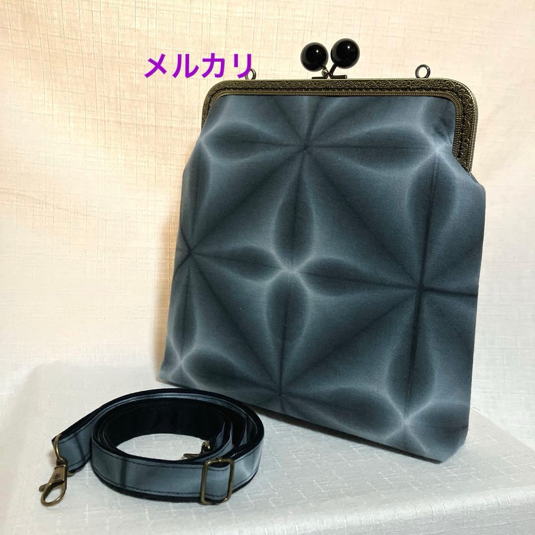 雪花絞り　ハンドメイド　がま口　ショルダーバッグ　和柄