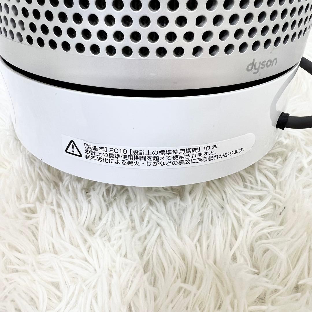 Dyson Pure Cool TP00 空気清浄機能付き タワーファン