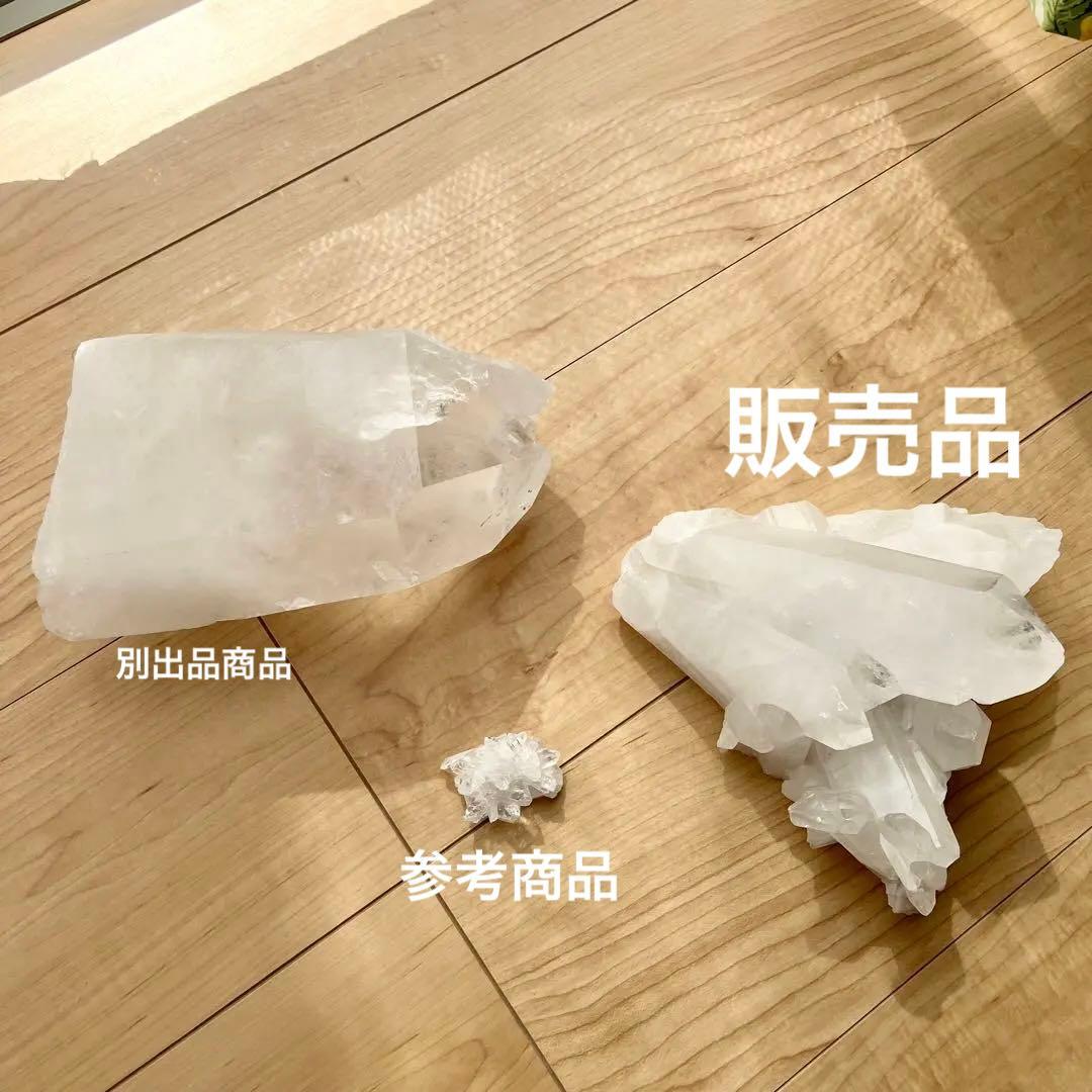 アーカンソー水晶　クラスター　天然石　原石　パワーストーン　大型約1.9キロ希少
