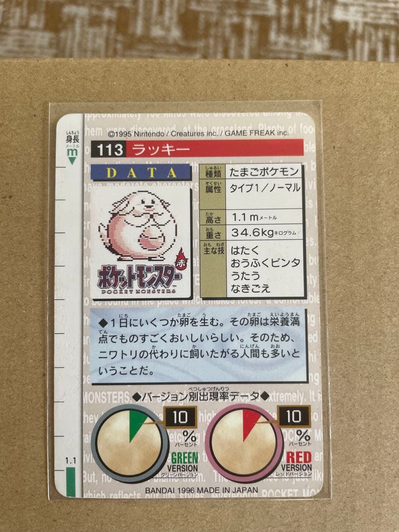 旧ポケモンカード／当時物 まとめ売り（リザードン・ヒトカゲ含む）