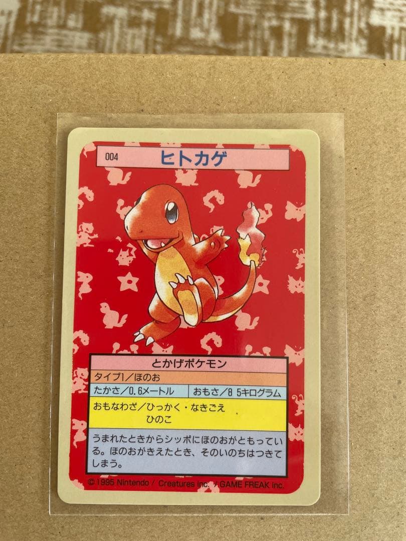 旧ポケモンカード／当時物 まとめ売り（リザードン・ヒトカゲ含む）