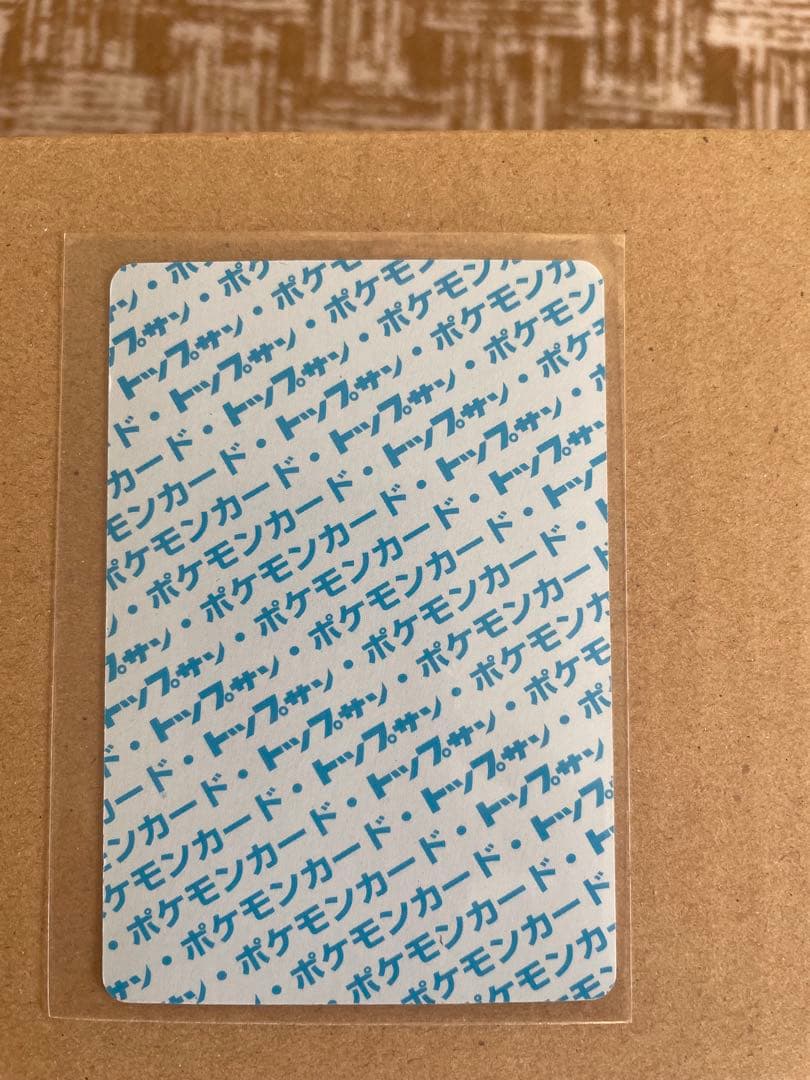 旧ポケモンカード／当時物 まとめ売り（リザードン・ヒトカゲ含む）