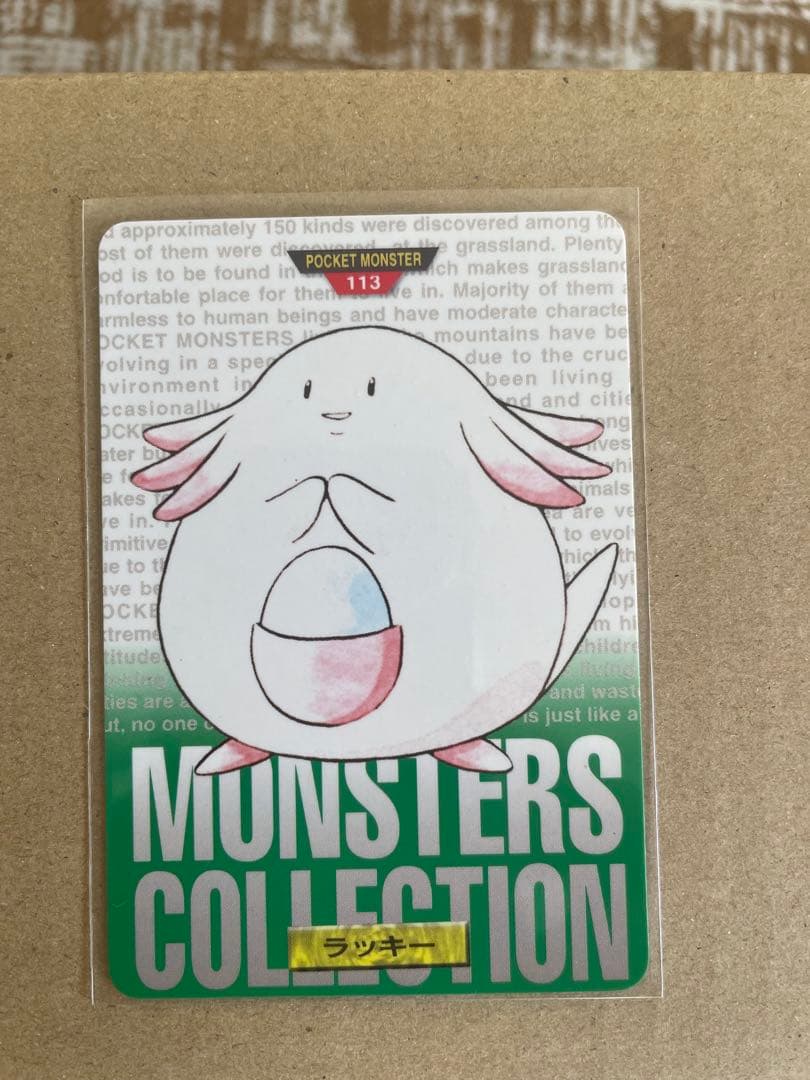 旧ポケモンカード／当時物 まとめ売り（リザードン・ヒトカゲ含む）