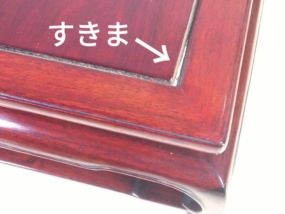 【良品】花梨無垢 飾り台 香炉台/花台/盆栽台/置台 李朝 唐木家具 インテリア