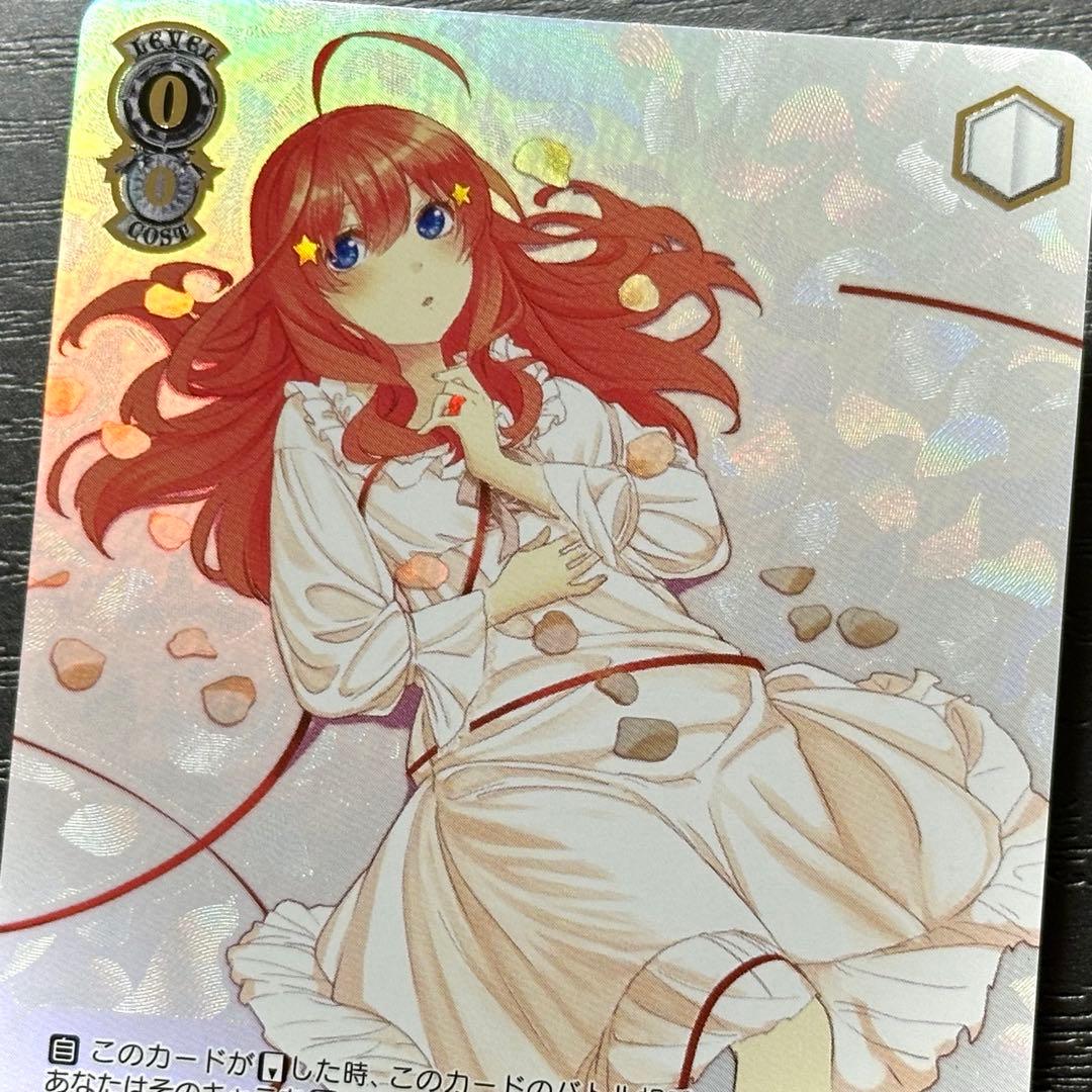 WS 五等分の花嫁 中野五月 HYR