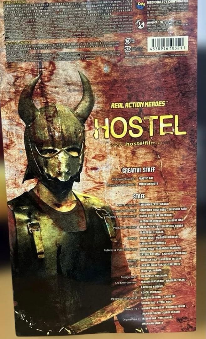 HOSTEL フィギュア リアルアクションヒーローズ