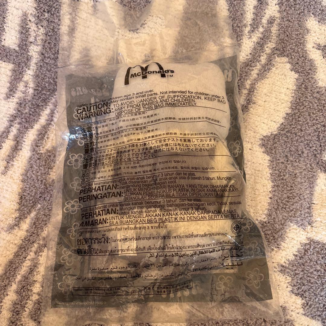 値下げ中　ハローキティ ぬいぐるみ 2001年製 未開封