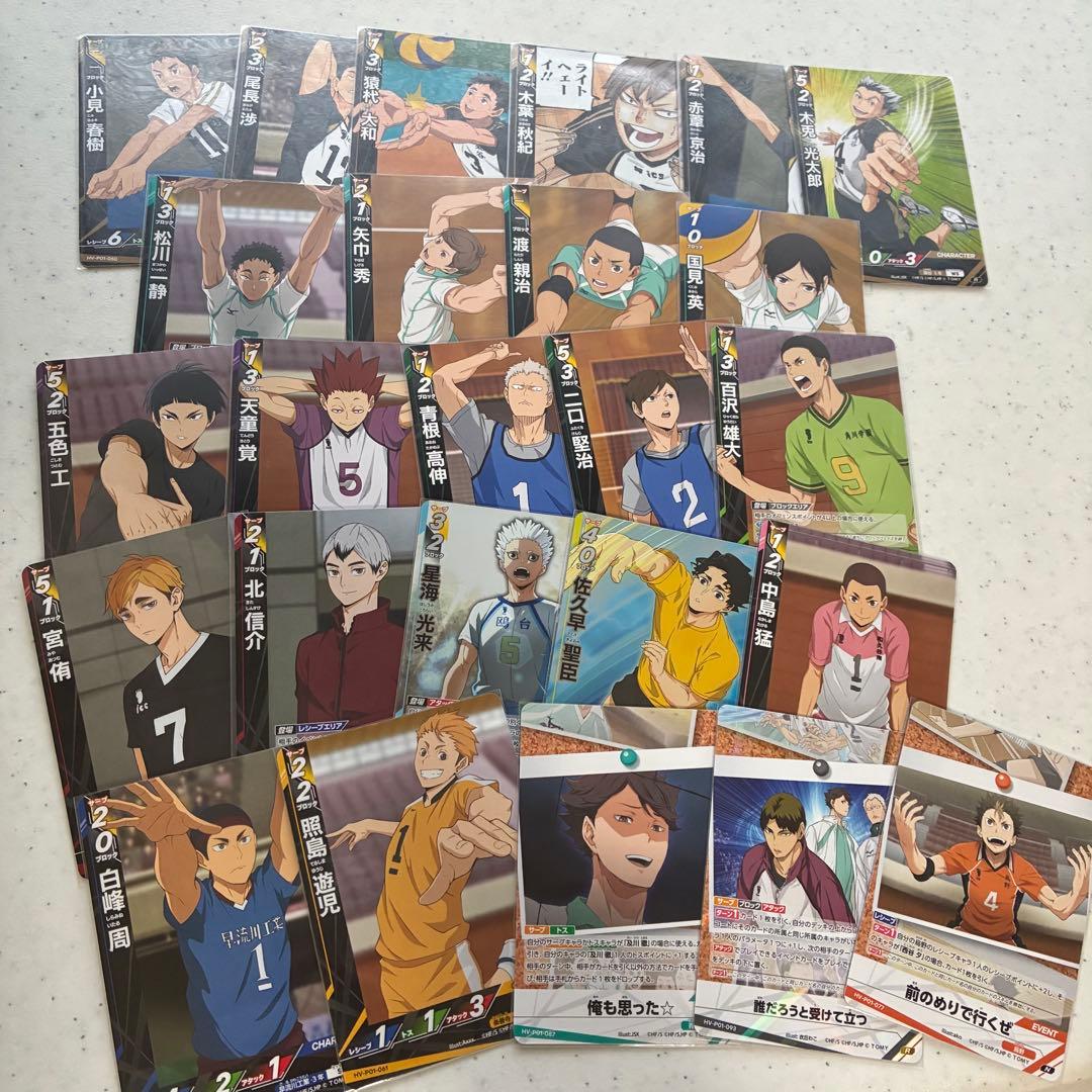 ハイキュー!! グッズ　大量　まとめ売り