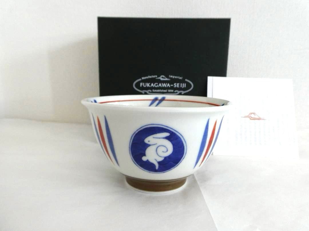 【深川製磁】月見うさぎ　お茶碗　飯碗　お箱入り