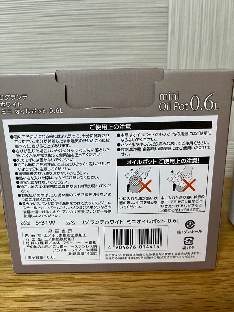 川端滝三郎商店 鉄フライパン 26cm 日本製 IH対応 ガス火 藤田金属