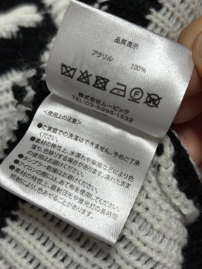 完全受注生産 東京リベンジャーズ ドラケン カーディガン