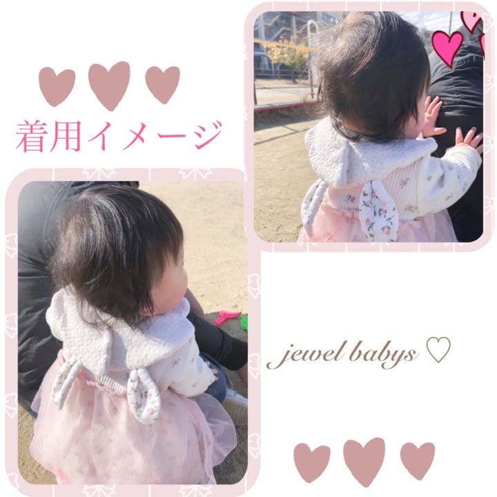 ハンドメイドスタイ　うさみみスタイ　Tweety様