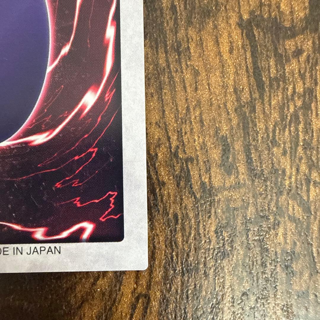 遊戯王カード　ブルーアイズホワイトドラゴン バンダイ版　2枚セット