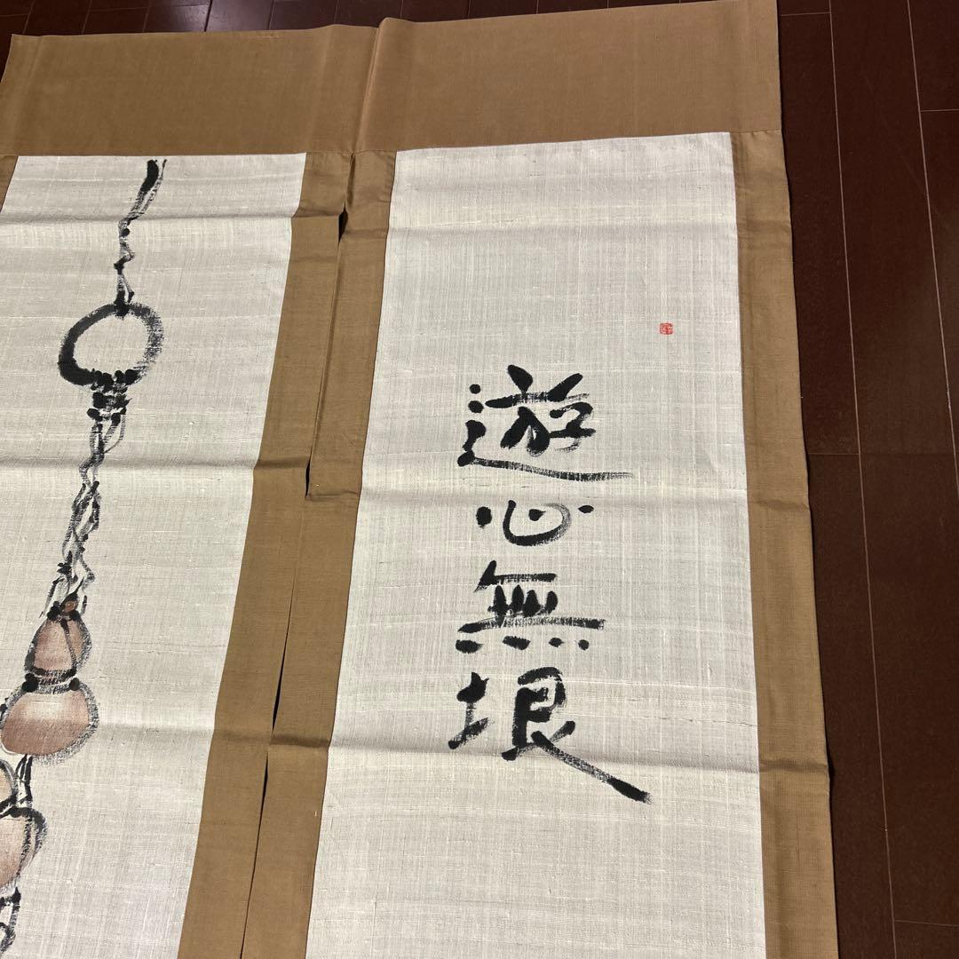 暖簾