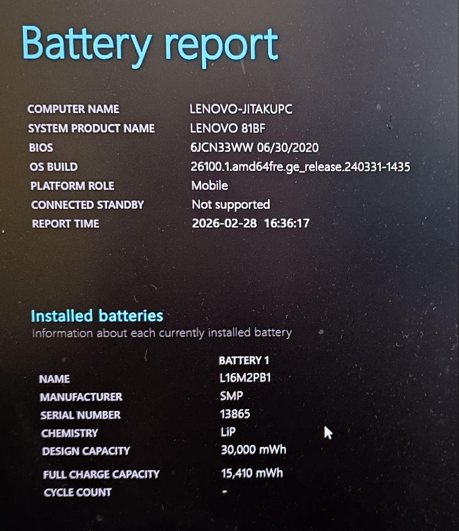 IdeaPad 520-15IKB - 高速、i5、8GB、SSD256GB