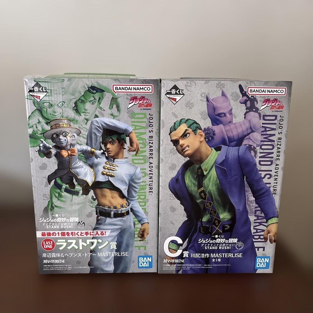 ジョジョの奇妙な冒険　一番くじ　フィギュア　岸辺露伴　川尻浩作