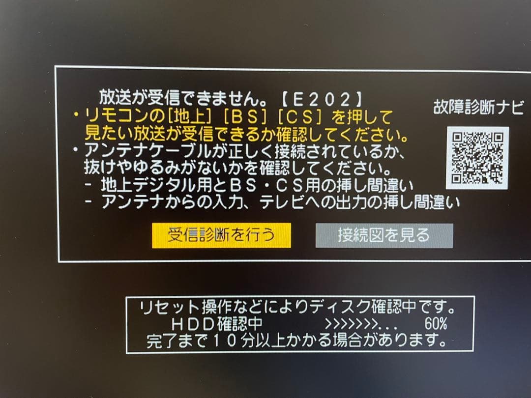 SHARP AQUOS ブルーレイレコーダー 2B-C10CT1 2020年製