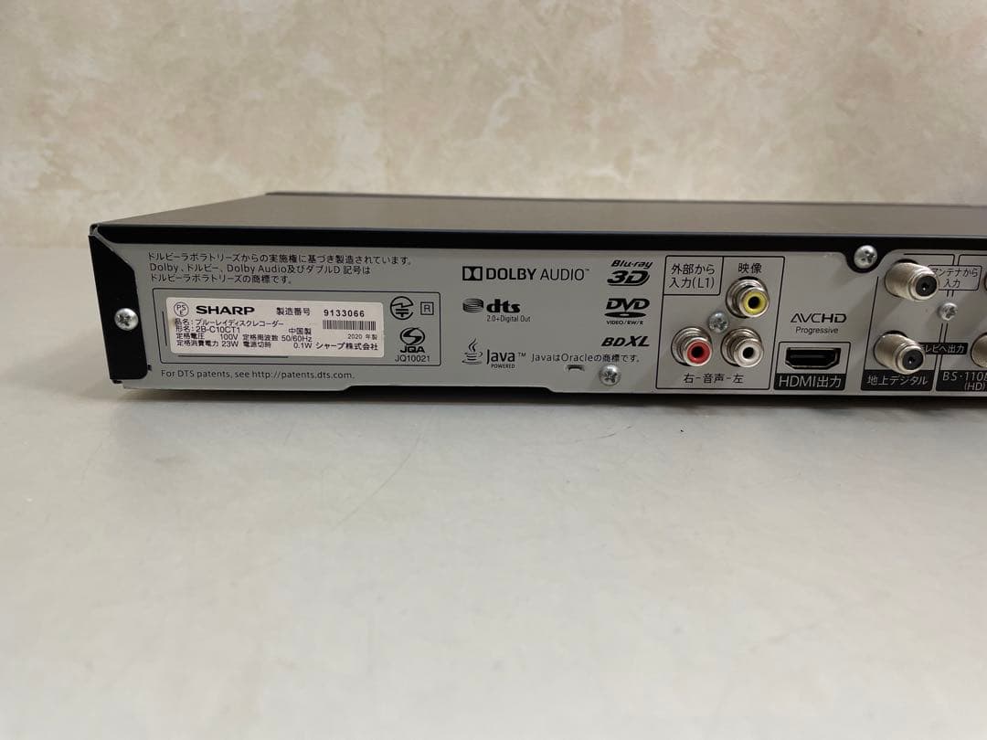 SHARP AQUOS ブルーレイレコーダー 2B-C10CT1 2020年製