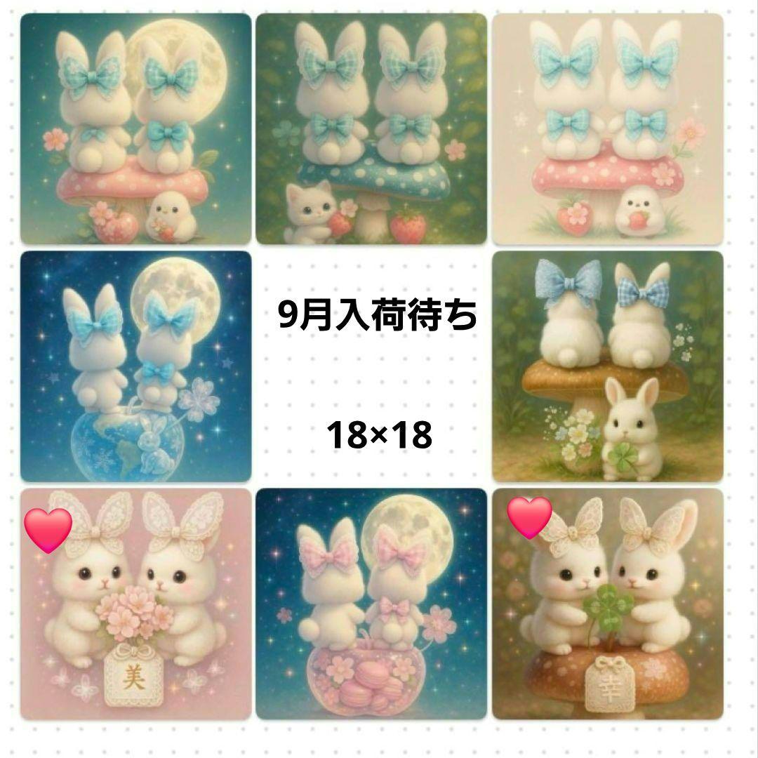 Misaki様確認用