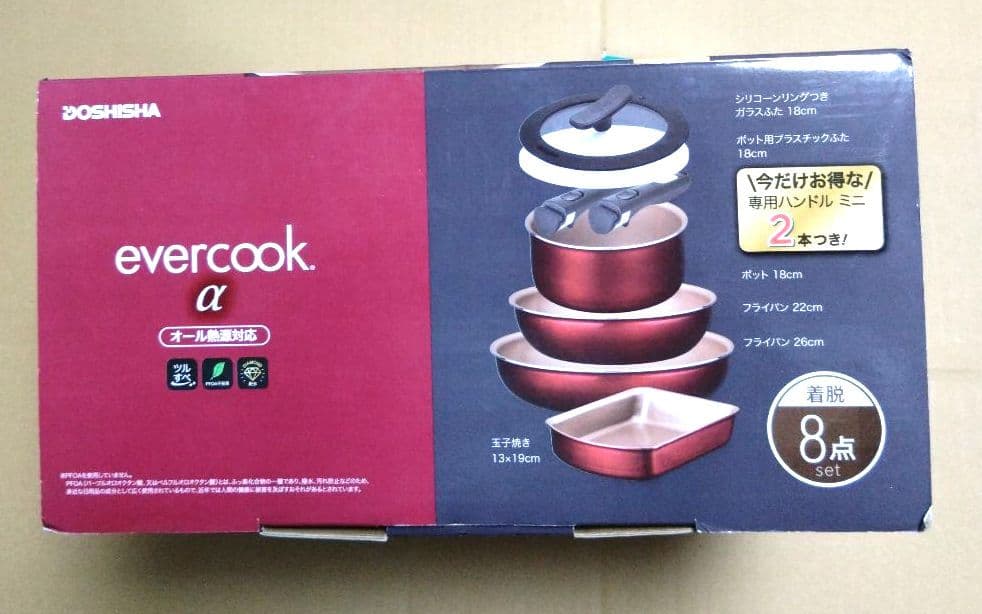 evercook \(\alpha \)（エバークック アルファ）着脱8点セット
