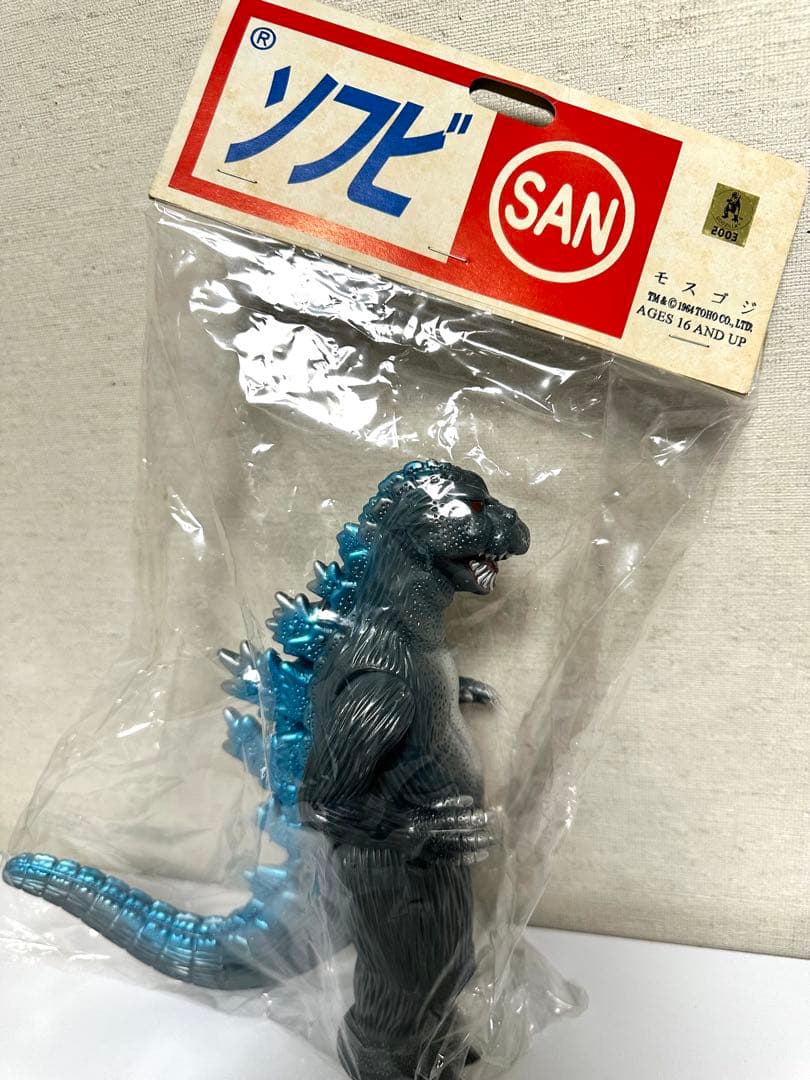 マルサン　ゴジラ　スタンダードサイズソフビ　モスゴジ